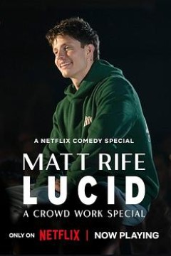 马特·莱夫：清醒-一场观众互动特别节目