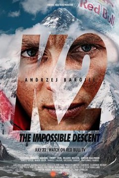 K2：不可能速降