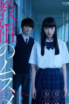 晴～综合商社之女～