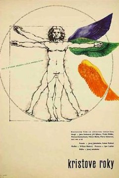 至关紧要的岁月