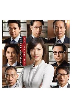 紧急审讯室第二季