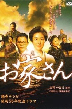 铃木商店的当家娘