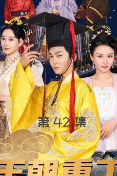 首富千金归来，五个舅舅轮番宠