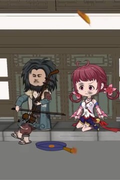 我在修仙界卖艺