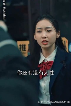 (丧尸高校)危机纪元来临，学校沦陷了