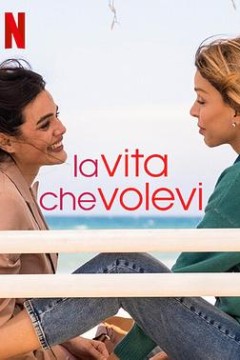 致我们渴望的人生第一季