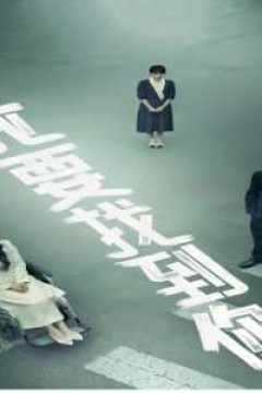 我要找到你短剧版