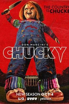 鬼娃恰吉第三季