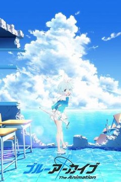 碧蓝档案 The Animation