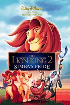 狮子王2：辛巴的荣耀