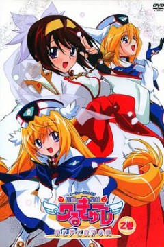 圆盘皇女时空与梦与银河之宴