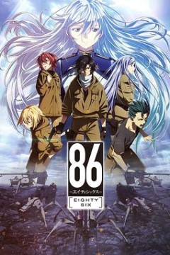 86-不存在的战区-