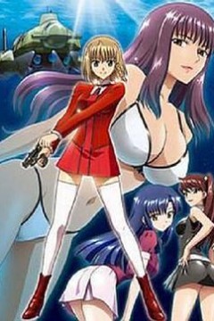 海底娇娃蓝华：处女任务