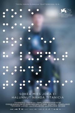 一个不愿观看《泰坦尼克号》的盲人