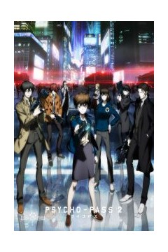 心理测量者第二季