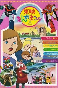 剧场版秘密战队五连者