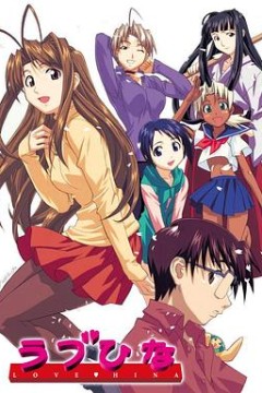 纯情房东俏房客