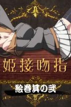 百花缭乱武士少女特典