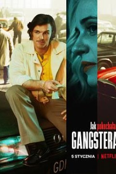 我如何爱上黑帮成员