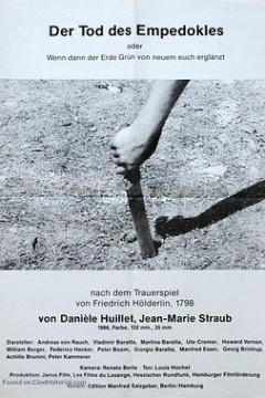 恩培多克勒之死