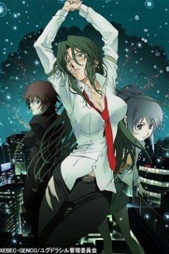 记忆女神的女儿们