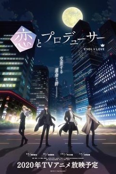 恋与制作人国语版