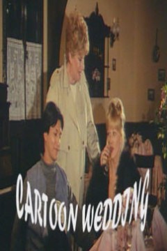 卡通婚礼