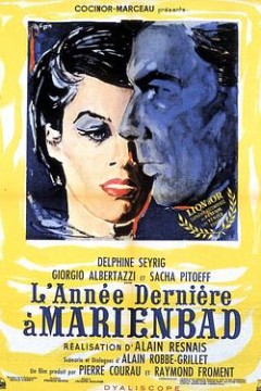 去年在马里昂巴德