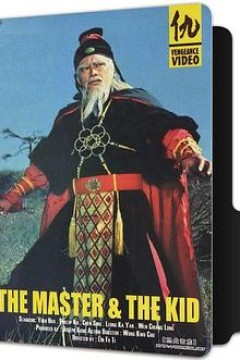 侠骨柔情赤子心