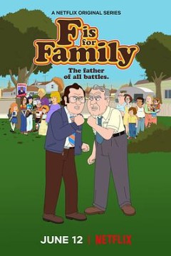 福是全家福的福第四季