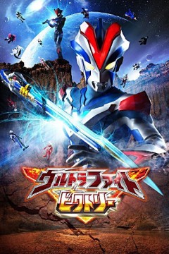 维克特利奥特曼格斗