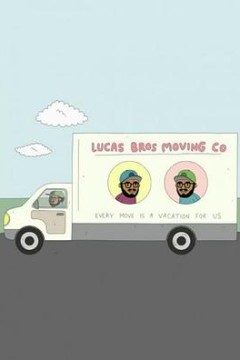 卢卡斯兄弟搬家公司第一季