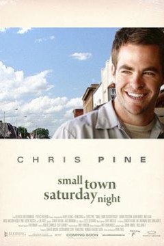 小镇周六夜