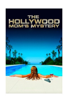 好莱坞妈妈的奥秘