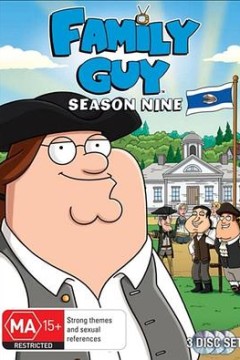 恶搞之家第九季