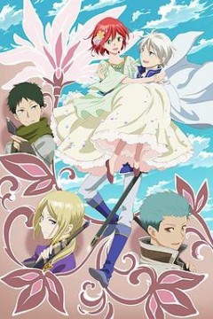 赤发的白雪姬第二季