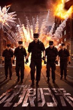 超级兵王之战狼归来