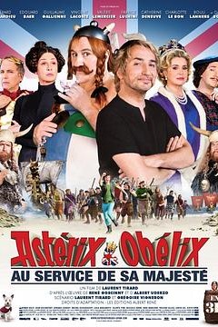 高卢英雄拯救英格兰