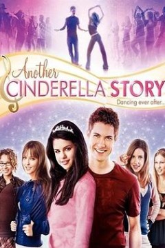 灰姑娘之舞动奇迹