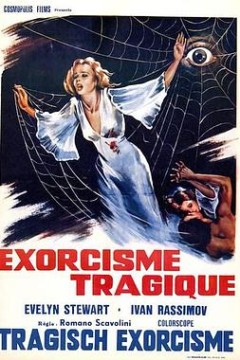 玛丽的白色连衣裙