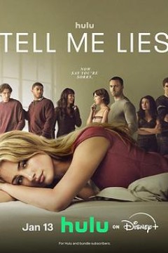 爱入歧途第三季