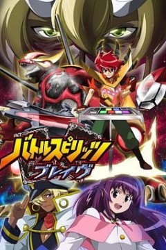 战斗之魂Brave国语版