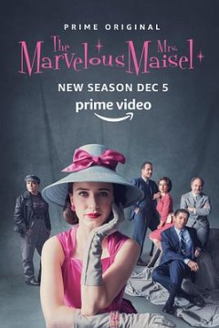 了不起的麦瑟尔夫人第二季