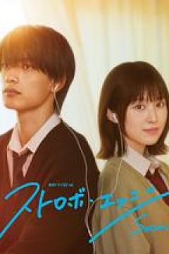 闪烁的爱情第二季