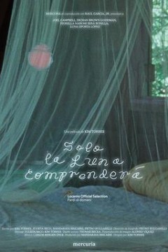 月亮会包容我们