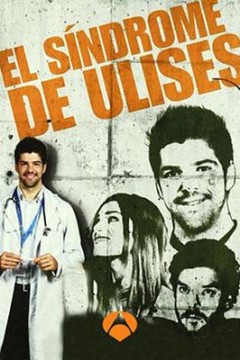 尤利西斯综合征第一季