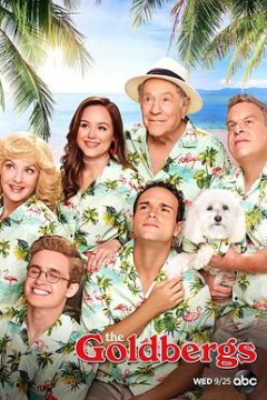 戈德堡一家第七季