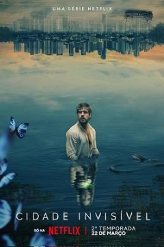 看不见的城市第二季