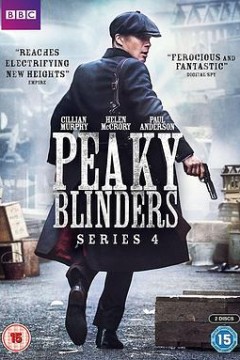 浴血黑帮第四季