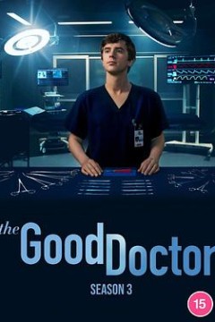 良医第三季